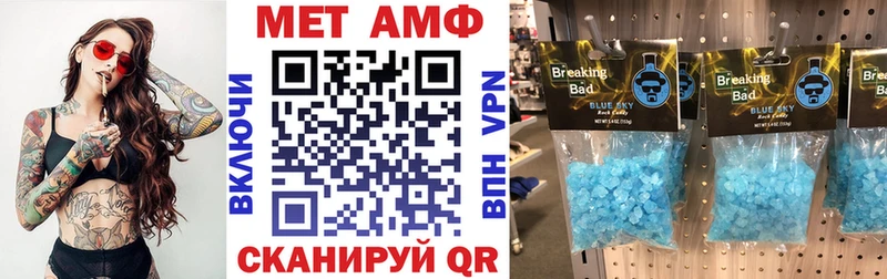 АМФЕТАМИН 97%  kraken ссылки  Ленск  наркошоп 