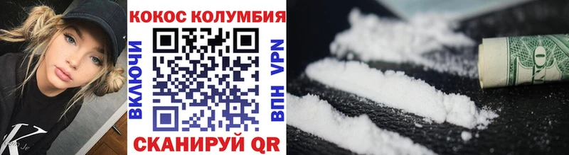 Cocaine VHQ  Ленск 