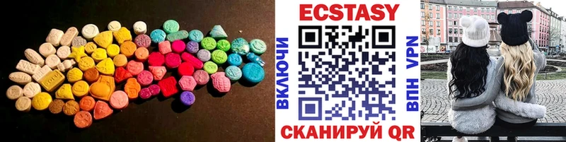 ЭКСТАЗИ DUBAI Ленск