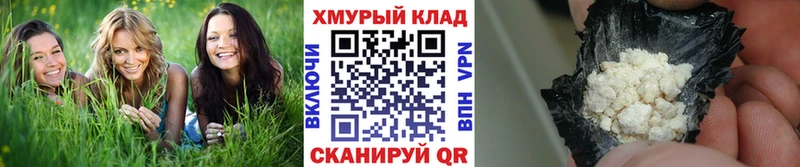 ГЕРОИН гречка  darknet наркотические препараты  Ленск 