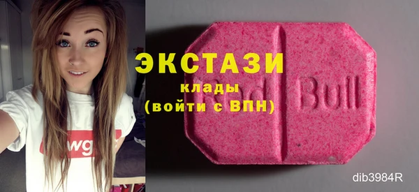 кристаллы Балабаново
