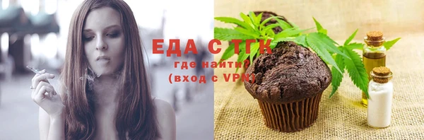 МДМА Балахна