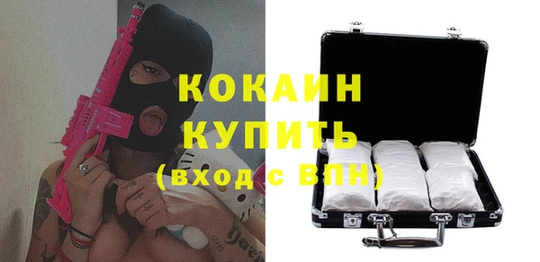 кристаллы Балабаново