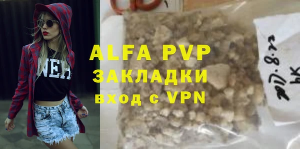 кристаллы Балабаново