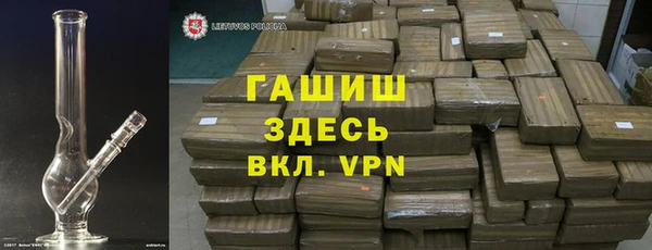 кристаллы Балабаново