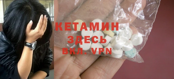 кристаллы Балабаново