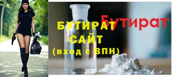 МДМА Балахна