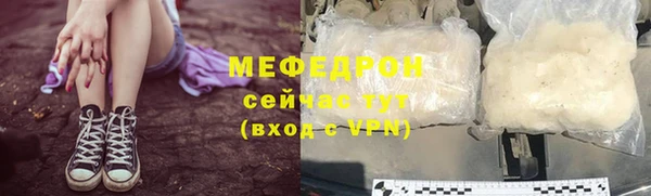 кристаллы Балабаново