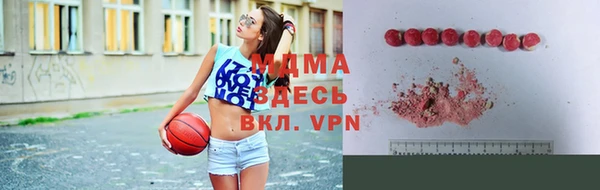 МДМА Балахна
