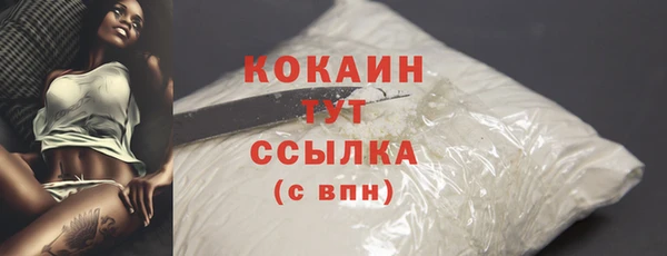 кристаллы Балабаново