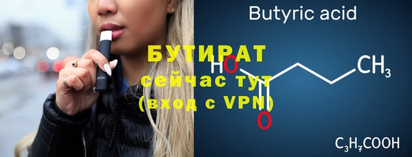 mdpv Баксан