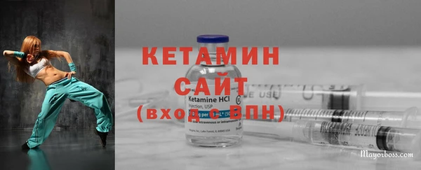 МДМА Балахна