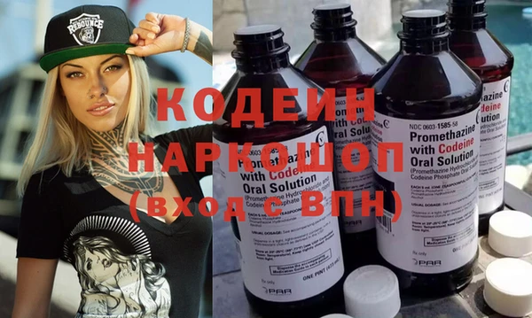 МДМА Балахна