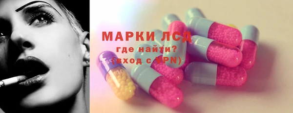 кристаллы Балабаново