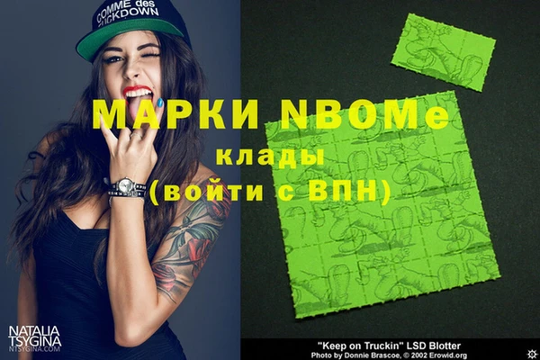 МДМА Балахна