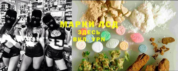 кристаллы Балабаново