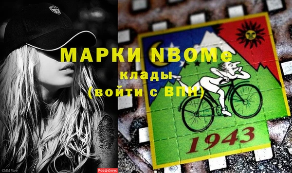 mdpv Баксан