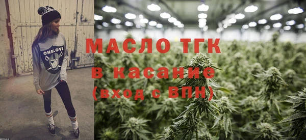 кристаллы Балабаново