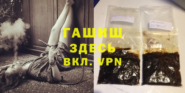 кристаллы Балабаново