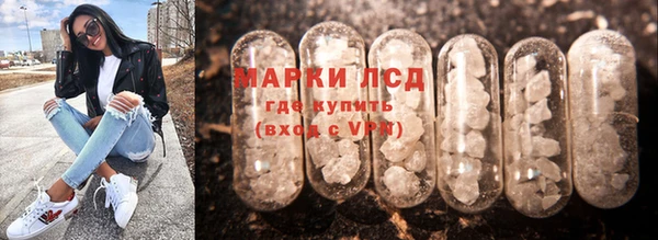 МДМА Балахна