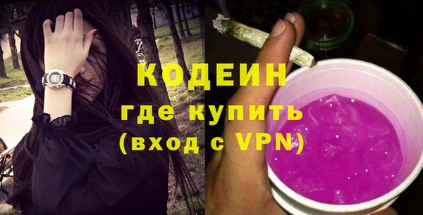 кристаллы Балабаново
