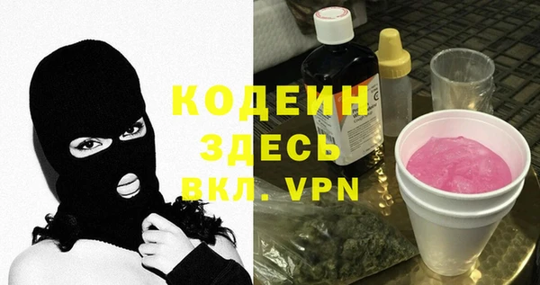 МДМА Балахна
