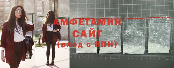 МДМА Балахна