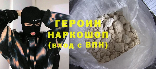 кристаллы Балабаново