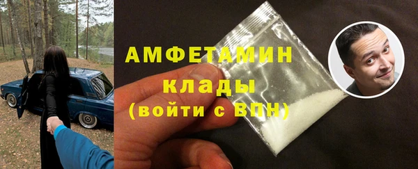 кристаллы Балабаново