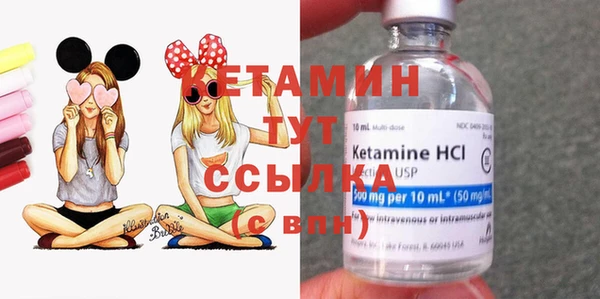 кристаллы Балабаново