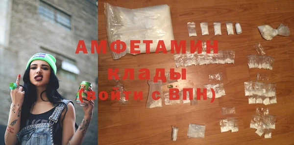 кристаллы Балабаново