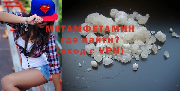 mdpv Баксан