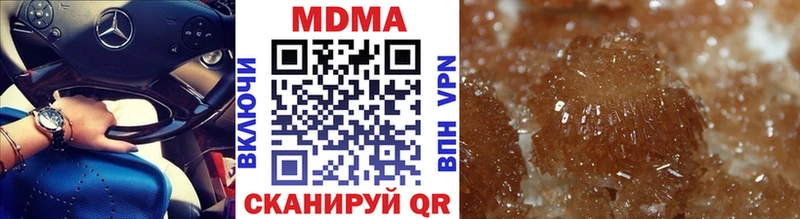 MDMA Molly  купить   Ленск 