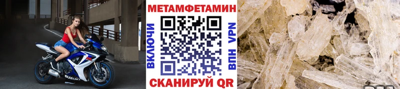 где найти   ОМГ ОМГ ссылка  Метамфетамин винт  Ленск 