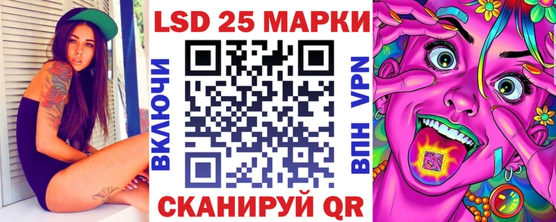 продажа наркотиков  Ленск  гидра ТОР  Марки NBOMe 1500мкг 
