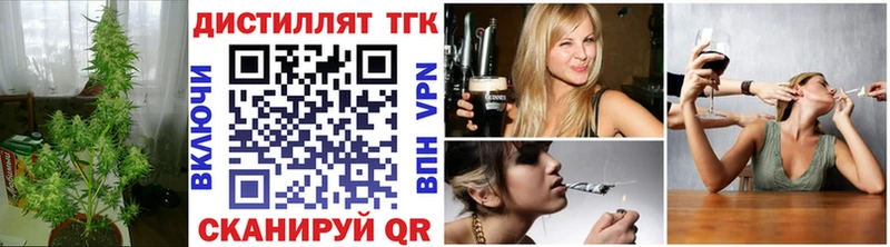 ТГК THC oil  хочу наркоту  Ленск 